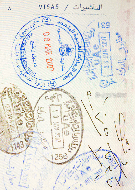 中东/黎巴嫩护照签证页